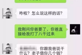 兴海如果欠债的人消失了怎么查找，专业讨债公司的找人方法