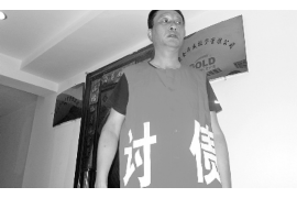 兴海专业讨债公司，追讨消失的老赖